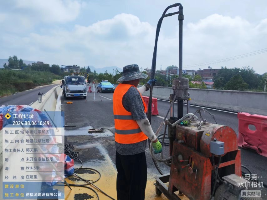 新泰地基沉降注浆加固材料有哪些