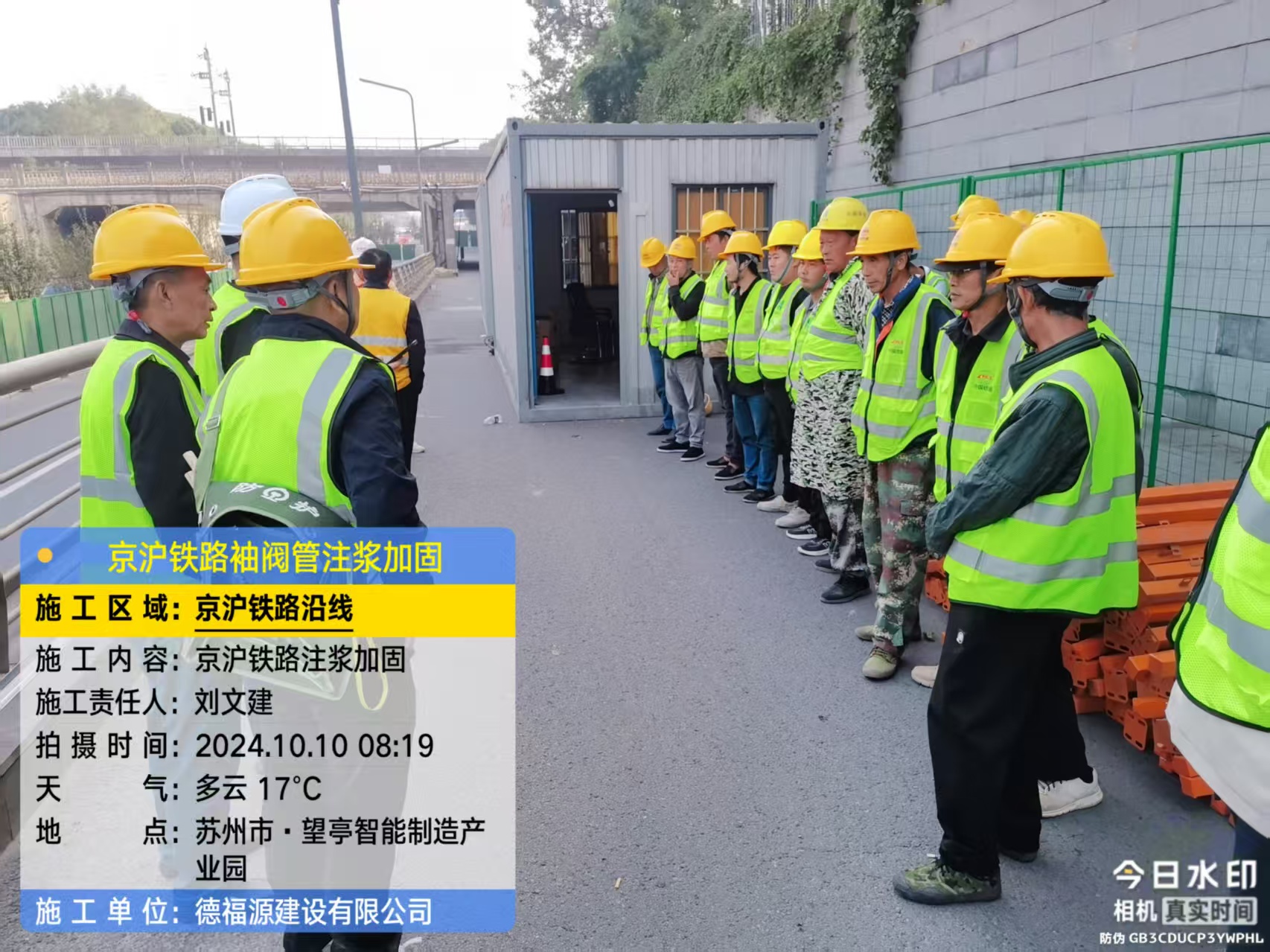 新泰哪种地面沉降加固方法最有效?